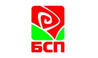 БСП: Настояваме за прекратяване на престоя на чуждестранна военна техника на летище „Васил Левски“ 