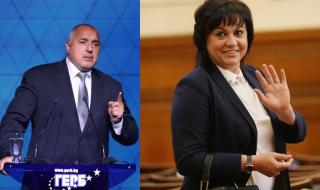 Който обижда премиера, обижда народа, смята Борисов