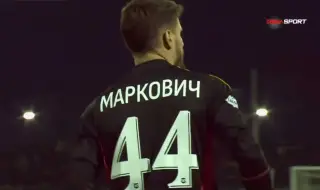 Левски се раздели с вратаря Маркович
