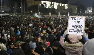 За да не стане така: протест – умора – подмяна – нов протест