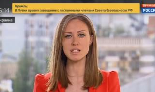 Украйна изгони руска журналистка