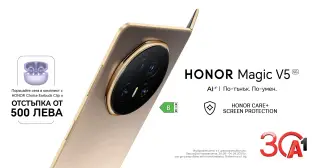 A1 стартира предварителните поръчки на новия HONOR Magic V5