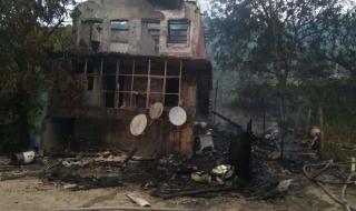 Две деца са загинали при пожар във вила 
