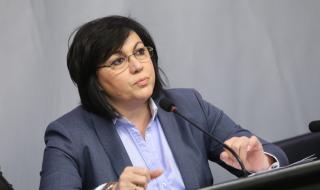 Нинова: Ще гласуваме против решението за бойните самолети