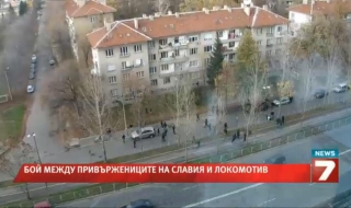 9 задържани след сбиване на агитките на Славия и Локо (Сф)