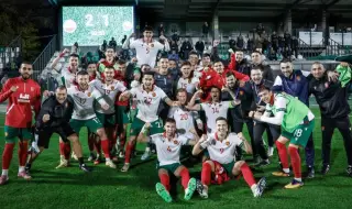 A scandalous pitch awaits our youth under-21s in Gibraltar 