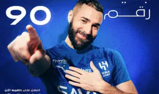 Бензема за Ал-Хилал: Това е Реал Мадрид на Азия