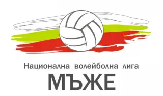 Дея спорт сломи Левски в дербито на кръга във волейболното първенство