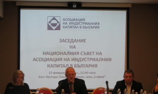 Бизнесът: Нямаме образовани кадри