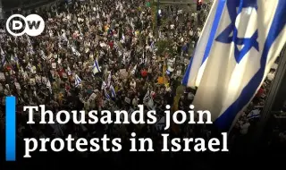 Демонстрация в Йерусалим настоя за освобождаване на държаните заложници в Газа ВИДЕО