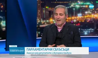 Любомир Стефанов: Странно е отношението на Пеевски към Денков