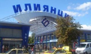 Сигнал за бомба в базар Илиянци