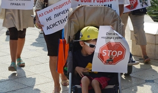 Майки на деца с увреждания протестираха пред Народното събрание