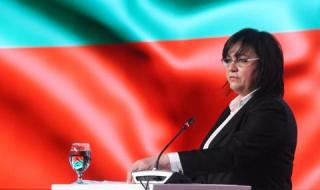 Нинова: България става отворен двор