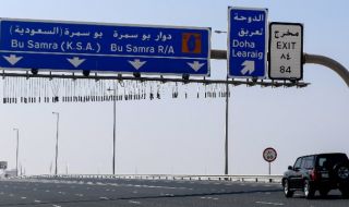 Историческо! Катар и Саудитска Арабия отвориха общата си граница