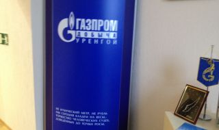 Ивайло Найденов: Не се знае какво ще стане с договора с „Газпром“