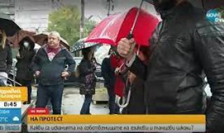 Езиковите и танцовите школи: Само на нас не оставиха никаква врата