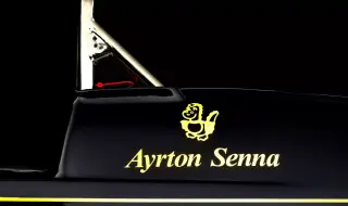 Продава се най-скъпият Lotus в историята