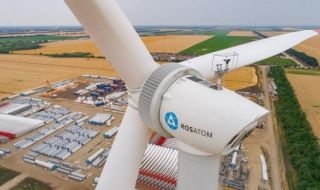 „Росатом“ ще изгражда нова вятърна електроцентрала 