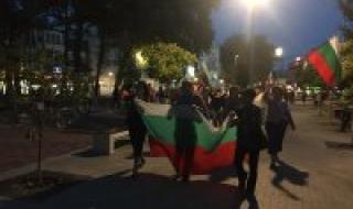 Варна отново излезе на протест