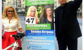 Съмняващите се в невинността на Иванчева и Петрова явно не са били у нас през последните години