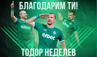 Лудогорец постигна договорка с Ботев (Пловдив) за Неделев