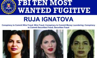 "Най-издирваната жена в света": какво се знае за Ружа Игнатова
