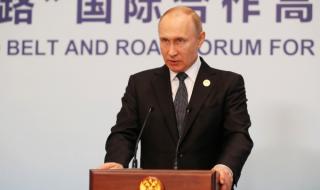 Путин опрости получаването на гражданство за украинци