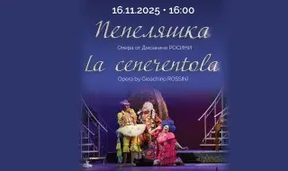 Лянхуа Гонг гостува в ролята на Дон Рамиро в „Пепеляшка“ от Росини на сцената на Софийската опера