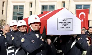 В Истанбул като герой погребаха загиналия пилот с българско гражданство