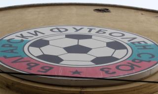 От БФС: УЕФА ни похвали за борбата с черното тото