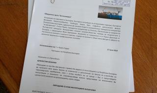 20 организации внасят искане за вето върху промените в Закона за Черноморието