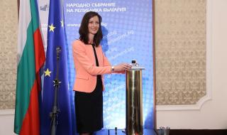 Мария Габриел: България е пазител на външни граници