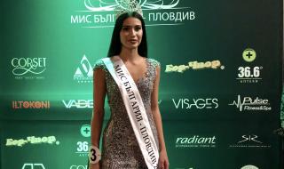 Това е новата "Мис България – Пловдив" 2020 (СНИМКИ)