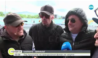 Зад кулисите преди грандиозния финал на "Като две капки вода" (ВИДЕО)