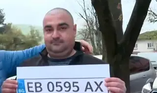 Мъж остана без колата си, била препродадена пет пъти и обявена за издирване