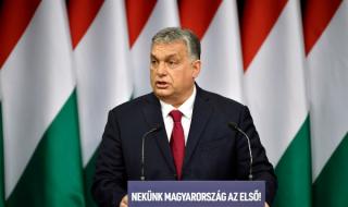 Унгария има най-успешните си 10 години