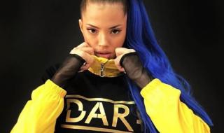 Гаджето на Дара ѝ сложил рога