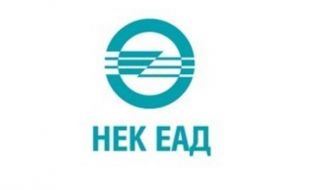 НЕК ще погаси до 15 април финансовата помощ по делото с „Атомстройекспорт”