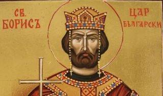 Днес почитаме Св. Цар Борис I, хиляди празнуват