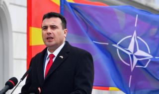 Северна Македония: Договорът с България е добър