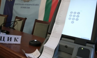 ЦИК обявява обществена поръчка за наемане, а не за купуване на машини за гласуване