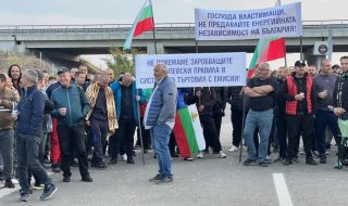 Край на блокадите на пътни участъци