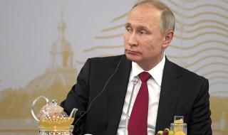 Путин: Това е подъл акт