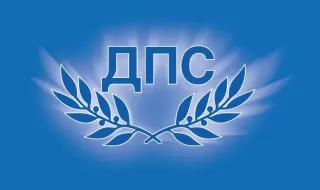 Ръководството на ДПС тръгна за Белица