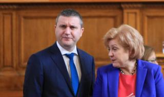 Горанов: Да не разпределяме оскъдния бюджет с лека ръка