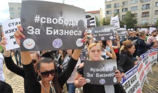 Протестиращи срещу мерките блокираха центъра на София