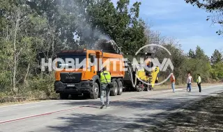Започна ремонт на отсечката, на която загина Сияна