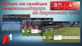 Лятна селекция смарт телевизори на лизинг от 8,50 лв. на месец от А1 през юли