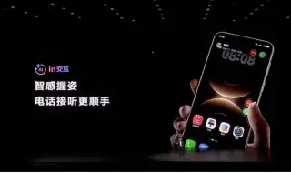 Huawei представи проста, но полезна функция, която Apple и Samsung не се сетиха да използват